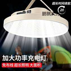 Outdoor solar light bulb rechargeable lighting mobile portable emergency light high brightness long lasting Outdoor solar light bulb rechargeable lighting mobile portable emergency light high brightness long lasting