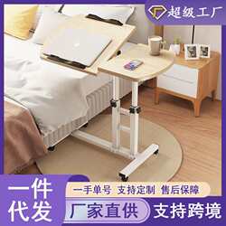 Bedside table movable bed computer table bedroom table lifting desk home notebook learning folding small table Bedside table movable bed computer table bedroom table lifting desk home notebook learning folding small table