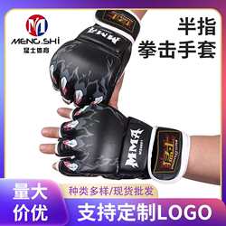 Manufacturer of half-finger boxing gloves, adult fighting training, Sanda fighting, MMA boxing gloves, sandbag gloves Manufacturer of half-finger boxing gloves, adult fighting training, Sanda fighting, MMA boxing gloves, sandbag gloves