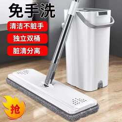 Thickened scratchable lazy hand wash mop household scratchable mop bucket floor mopping flat mop artifact one mop clean Thickened scratchable lazy hand wash mop household scratchable mop bucket floor mopping flat mop artifact one mop clean