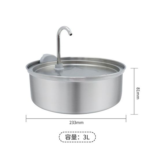 Stainless steel pet water dispenser cat drinking water automatic live water outlet cat drinking water dispenser mobile water intelligent equipment
Stainless steel pet water dispenser cat drinking water automatic live water outlet cat drinking water dispenser mobile water intelligent equipment
