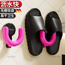 Bathroom slipper rack punch-free suction cup type bathroom toilet wall drain slipper storage hook storage rack Bathroom slipper rack punch-free suction cup type bathroom toilet wall drain slipper storage hook storage rack
