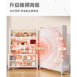 Floor-standing multi-layer storage rack large-capacity baby feeding table storage cabinet baby supplies storage rack organizing storage cabinet Floor-standing multi-layer storage rack large-capacity baby feeding table storage cabinet baby supplies storage rack organizing storage cabinet
