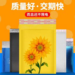 Pearlescent film bubble bag thickened express bubble bag packaging bag bubble bag bubble envelope bag bubble bag Pearlescent film bubble bag thickened express bubble bag packaging bag bubble bag bubble envelope bag bubble bag