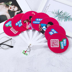 Advertising fan customized expedited fan pp plastic v material cartoon fan customized school enrollment fan promotional fan can be printed Advertising fan customized expedited fan pp plastic v material cartoon fan customized school enrollment fan promotional fan can be printed
