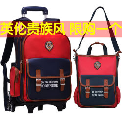 Children's three-wheel six-rod schoolbag primary school boy 1-3-4-5-6 grade girl with wheels for climbing stairs 2 Children's three-wheel six-rod schoolbag primary school boy 1-3-4-5-6 grade girl with wheels for climbing stairs 2