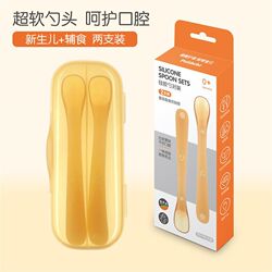 Baby silicone spoon training spoon baby feeding soft head spoon children's silicone spoon rice paste spoon silicone spoon complementary food spoon Baby silicone spoon training spoon baby feeding soft head spoon children's silicone spoon rice paste spoon silicone spoon complementary food spoon