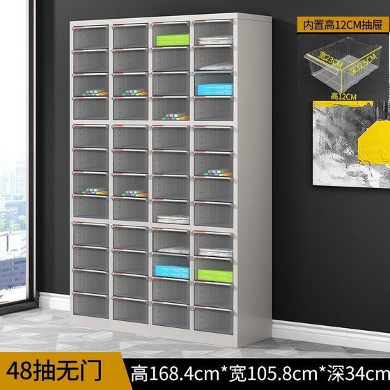 VLin 7a4 file cabinet drawer type iron art bill information archive voucher multi-layer classification office storage and organization effect
VLin 7a4 file cabinet drawer type iron art bill information archive voucher multi-layer classification office storage and organization effect