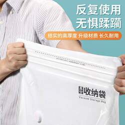 Vacuum storage compression bag for clothes and quilts, compression storage bag for household clothes and quilts, special electric pump air pumping bag Vacuum storage compression bag for clothes and quilts, compression storage bag for household clothes and quilts, special electric pump air pumping bag