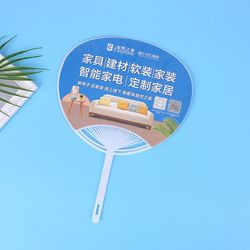 Advertising fan customized kindergarten summer enrollment promotion round fan plastic fan double-sided design logo customized according to drawings Advertising fan customized kindergarten summer enrollment promotion round fan plastic fan double-sided design logo customized according to drawings