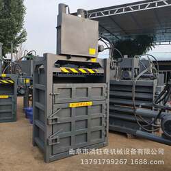 Beer can briquetting machine, carton beverage bottle baling machine, clothing shredded sponge baling machine Beer can briquetting machine, carton beverage bottle baling machine, clothing shredded sponge baling machine