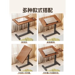 ?Side table, movable lifting computer table, sofa, folding desk, bedside table, living room, bedroom, home bed for studying ?Side table, movable lifting computer table, sofa, folding desk, bedside table, living room, bedroom, home bed for studying