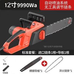 Electric chain saw household plug-in saw 16 inch logging saw multifunctional saw hand-portable chain saw lithium chain saw brushless Electric chain saw household plug-in saw 16 inch logging saw multifunctional saw hand-portable chain saw lithium chain saw brushless