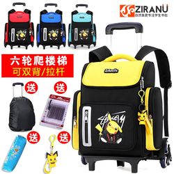 2021 New Trolley School Bag Primary School Boy Children Grade 1, 2, 3 to 4 Dual-Purpose Stair Climbing Six-Wheel Backpack 2021 New Trolley School Bag Primary School Boy Children Grade 1, 2, 3 to 4 Dual-Purpose Stair Climbing Six-Wheel Backpack