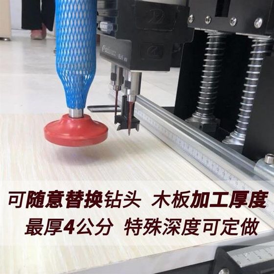 Portable portable hinge drilling woodworking home decoration hinge drilling machine plate furniture hinge holes are convenient to carry
Portable portable hinge drilling woodworking home decoration hinge drilling machine plate furniture hinge holes are convenient to carry