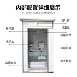 Mobile toilet, rural dry toilet renovation construction site, temporary toilet, bath room, shower room, outdoor bathroom Mobile toilet, rural dry toilet renovation construction site, temporary toilet, bath room, shower room, outdoor bathroom
