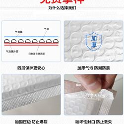 Express shockproof bubble bag thickened customized packaging foam bag pearlescent film bubble envelope bag Express shockproof bubble bag thickened customized packaging foam bag pearlescent film bubble envelope bag