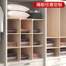 Customized wardrobe finishing layered board storage rack wardrobe partition layered rack cabinet partition board solid wood Customized wardrobe finishing layered board storage rack wardrobe partition layered rack cabinet partition board solid wood