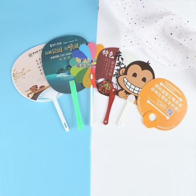 Advertising fan custom-printed with logo cartoon promotion small fan piled on the floor for enrollment plastic 30-fold fan custom-made Z-made plastic fan group Advertising fan custom-printed with logo cartoon promotion small fan piled on the floor for enrollment plastic 30-fold fan custom-made Z-made plastic fan group
