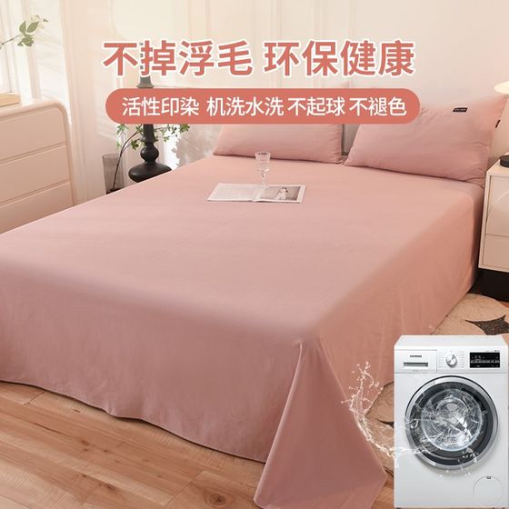 Class A thickened and furted bed sheet single piece 100 cotton student dormitory single bedding nude bed sheet three-piece set 
Class A thickened and furted bed sheet single piece 100 cotton student dormitory single bedding nude bed sheet three-piece set