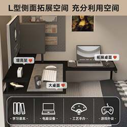Dormitory student carbon fiber gaming table desktop desk bed corner computer desk corner desk Dormitory student carbon fiber gaming table desktop desk bed corner computer desk corner desk