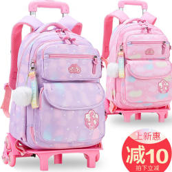 Children's trolley schoolbag primary school students in grades 1, 2, 3 to 6 for girls large capacity stair climbing waterproof dragging dual-purpose Children's trolley schoolbag primary school students in grades 1, 2, 3 to 6 for girls large capacity stair climbing waterproof dragging dual-purpose