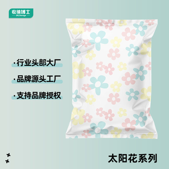 New factory ready-made business travel luggage essential thickened vacuum clothes and quilt storage bag
New factory ready-made business travel luggage essential thickened vacuum clothes and quilt storage bag