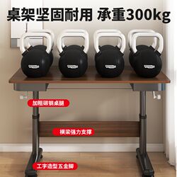 Manual lifting table leg bracket adjustable desk manual lifting support L frame computer desk shelf table leg accessories Manual lifting table leg bracket adjustable desk manual lifting support L frame computer desk shelf table leg accessories