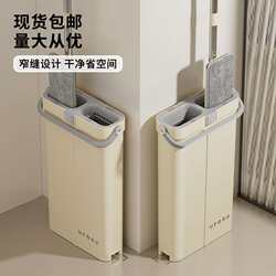 Large lazy mop, hand-wash-free household scraping and labor-saving mop, one-mop clean wet and dry mop bucket set Large lazy mop, hand-wash-free household scraping and labor-saving mop, one-mop clean wet and dry mop bucket set