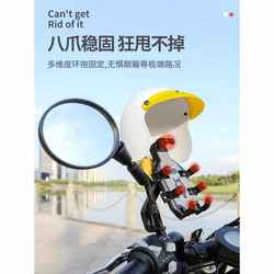 Electric car mobile phone rack battery motorcycle small helmet takeaway rider special vehicle shock-proof bicycle navigation bracket Electric car mobile phone rack battery motorcycle small helmet takeaway rider special vehicle shock-proof bicycle navigation bracket