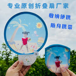 Folding fan, custom cloth-covered frisbee fan, mini advertising fan, student fan, portable round fan, custom logo Folding fan, custom cloth-covered frisbee fan, mini advertising fan, student fan, portable round fan, custom logo
