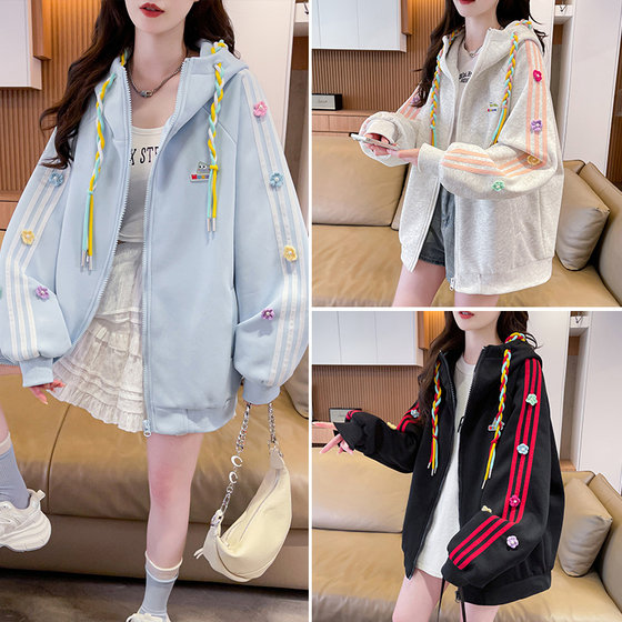 National trend couple American colored rope braided floral sweatshirt 2025 new hooded loose cardigan jacket same style for men and women
National trend couple American colored rope braided floral sweatshirt 2025 new hooded loose cardigan jacket same style for men and women