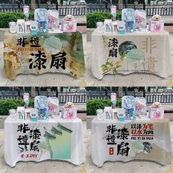 Stall tablecloth bleached linoleum tablecloth intangible cultural heritage signature cart fan gourmet advertising cloth promotion night market Stall tablecloth bleached linoleum tablecloth intangible cultural heritage signature cart fan gourmet advertising cloth promotion night market