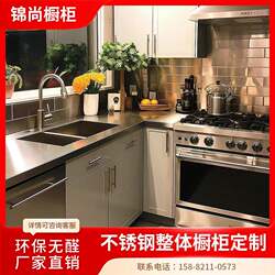 Chengdu stainless steel cabinet custom thickened 304 home kitchen kitchen counter top integrated stove integrated cabinet Chengdu stainless steel cabinet custom thickened 304 home kitchen kitchen counter top integrated stove integrated cabinet