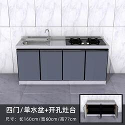 60 wide stainless steel cabinet waterproof kitchen storage cabinet stove cabinet sink household rental economical simple kitchen cabinet 60 wide stainless steel cabinet waterproof kitchen storage cabinet stove cabinet sink household rental economical simple kitchen cabinet