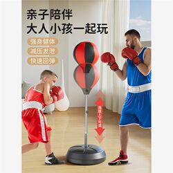 Boxing reaction ball adult vertical household sandbag glove boxing target children speed ball tumbler sandbag training device Boxing reaction ball adult vertical household sandbag glove boxing target children speed ball tumbler sandbag training device