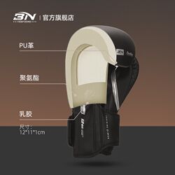BN new gloves adult teenagers men and women boxing fighting Muay Thai Sanda fitness sandbag training boxing gloves BN new gloves adult teenagers men and women boxing fighting Muay Thai Sanda fitness sandbag training boxing gloves