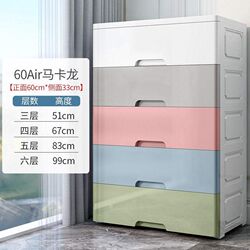 Drawer storage box chest of drawers plastic storage cabinet bedside cabinet storage box children's simple wardrobe organization box Drawer storage box chest of drawers plastic storage cabinet bedside cabinet storage box children's simple wardrobe organization box