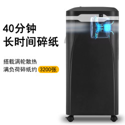 Kemi paper shredder Z-700 automatic shredder business office high-power shredder office paper shredding god Kemi paper shredder Z-700 automatic shredder business office high-power shredder office paper shredding god