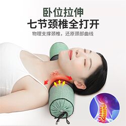 Cervical vertebrae repair sleep physiological curvature straightening corrector helps sleep cylindrical neck protection pillow Cervical vertebrae repair sleep physiological curvature straightening corrector helps sleep cylindrical neck protection pillow