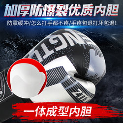 Boxing Sanda gloves for men and women beginner training thickened sandbag fighting straps boxing gloves 81012OZ Boxing Sanda gloves for men and women beginner training thickened sandbag fighting straps boxing gloves 81012OZ