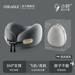 U-shaped pillow neck support pillow neck pillow airplane side sleeping international flight sleeping artifact portable u-shaped pillow neck support U-shaped pillow neck support pillow neck pillow airplane side sleeping international flight sleeping artifact portable u-shaped pillow neck support