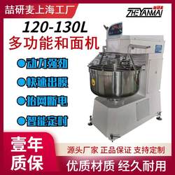 2025 New Commercial Dough Mixer 120L Large Capacity Stainless Steel Dough Mixer High Efficiency and Energy Saving Food Processing 2025 New Commercial Dough Mixer 120L Large Capacity Stainless Steel Dough Mixer High Efficiency and Energy Saving Food Processing