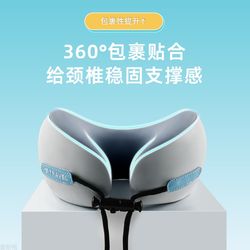 Children's U-shaped pillow, travel neck pillow, neck pillow, baby car, airplane, high-speed rail sleeping memory foam, U-shaped head pillow Children's U-shaped pillow, travel neck pillow, neck pillow, baby car, airplane, high-speed rail sleeping memory foam, U-shaped head pillow