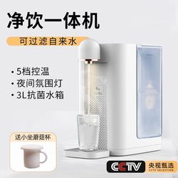 2024 New Huadu Water Purification Instant Hot Water Dispenser Direct Drink Heating and Purification All-in-One Machine Purifies Tap Water Filter 2024 New Huadu Water Purification Instant Hot Water Dispenser Direct Drink Heating and Purification All-in-One Machine Purifies Tap Water Filter