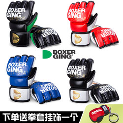 Half finger gloves MMA Sanda boxing gloves fighting women and men UFC children training adult sandbags and microfiber Half finger gloves MMA Sanda boxing gloves fighting women and men UFC children training adult sandbags and microfiber