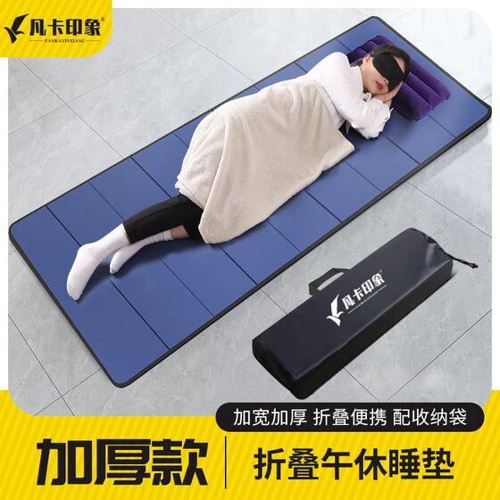 Folding mattress Dad the floor sleeping cushion lunch cushion cushion pads Children's sleep office single -person autumn and winter noon sleeping artifact Folding mattress Dad the floor sleeping cushion lunch cushion cushion pads Children's sleep office single -person autumn and winter noon sleeping artifact