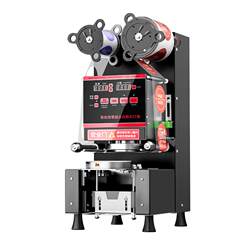 85/88/90/95 sealing machine commercial milk tea shop soy milk sealing machine 110V/220V cup sealing machine fully automatic 85/88/90/95 sealing machine commercial milk tea shop soy milk sealing machine 110V/220V cup sealing machine fully automatic