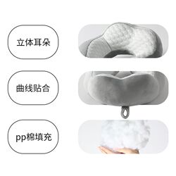Cartoon cute u-shaped pillow, doodou velvet neck protection pillow office U-shaped neck protection cervical pillow travel portable car Cartoon cute u-shaped pillow, doodou velvet neck protection pillow office U-shaped neck protection cervical pillow travel portable car