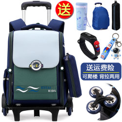 Children's trolley school bag for boys in grades three to six 2022 new lightweight waterproof six-wheel climbing stairs for boys Children's trolley school bag for boys in grades three to six 2022 new lightweight waterproof six-wheel climbing stairs for boys